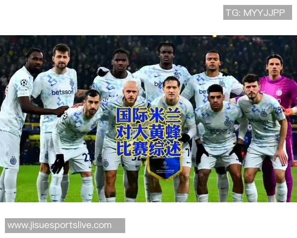 友谊赛精彩回顾：多特蒙德与AC米兰1比1平局红牌事件引发全场热议